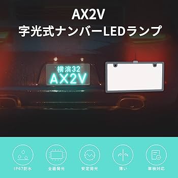 ★字光式★入手困難★ナンバープレート★license plate★ ☆なにわ8888☆入手困難☆ナンバープレート☆license plate